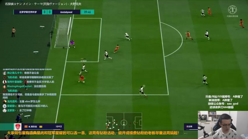 【2022-09-20 15点场】A胖瘦了：A胖OL4~双倍亲密~看号/踢球