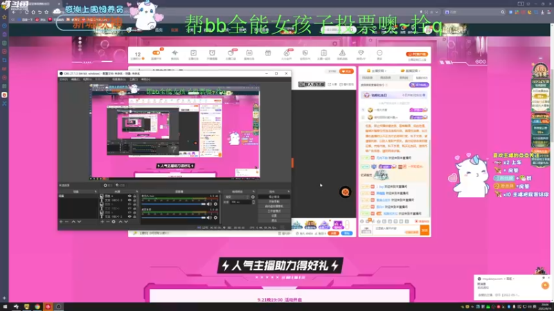 【2022-09-19 20点场】爱吃包谷的新一酱ye：今天有急事休一天