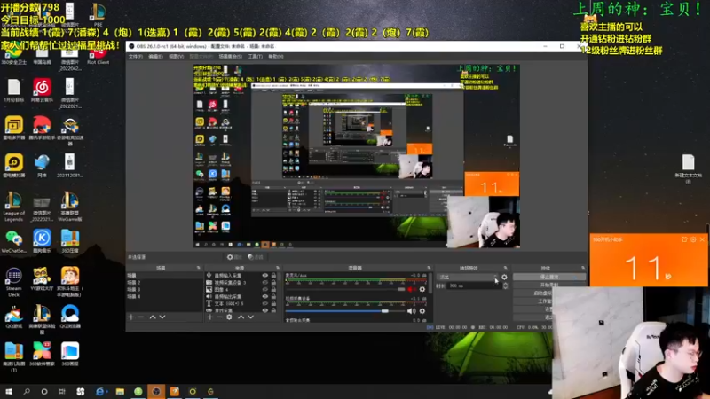 【2022-09-20 07点场】NB丶小飞：小飞：千分王者冲第一!!