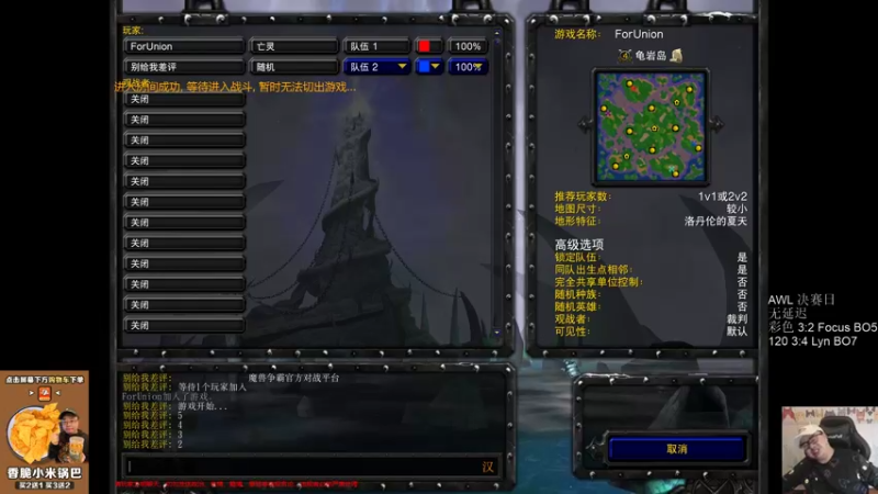 【TED出品】天梯非主流开心游1990 海龟大军