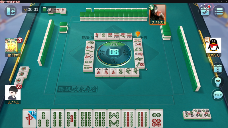 【欢乐麻将】靓旭的精彩时刻 20220920 00点场