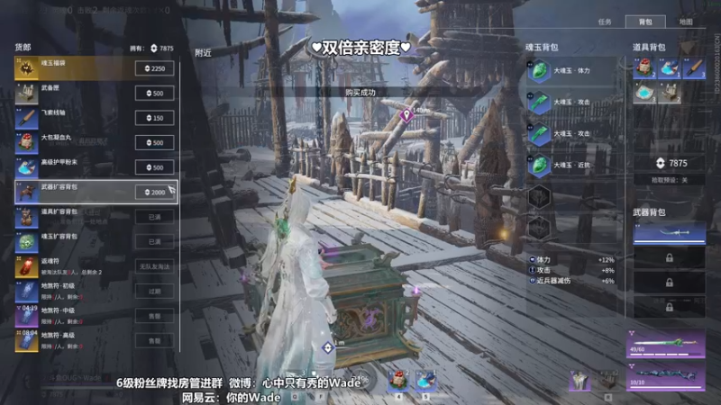 【2022-09-19 17点场】WadeOvO丶：Wade双倍亲密度♥