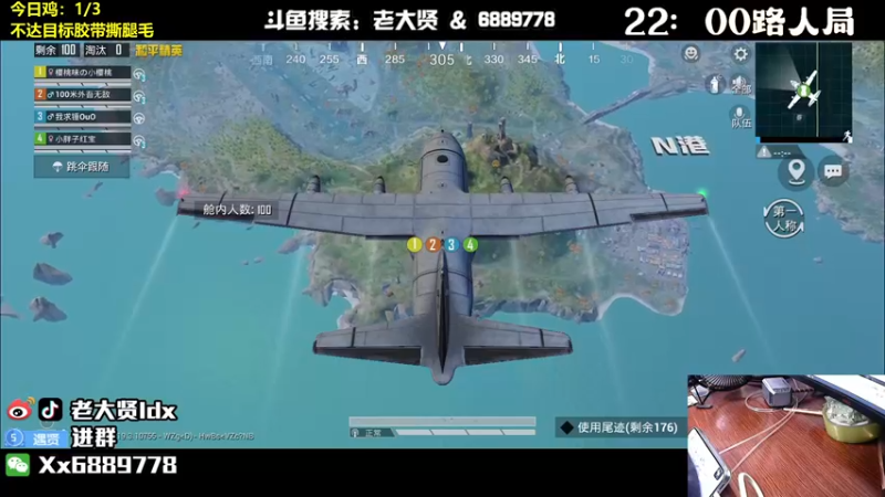 【2022-09-19 23点场】老大贤：王牌厨神1v4：带你看遍海岛上的小姐姐