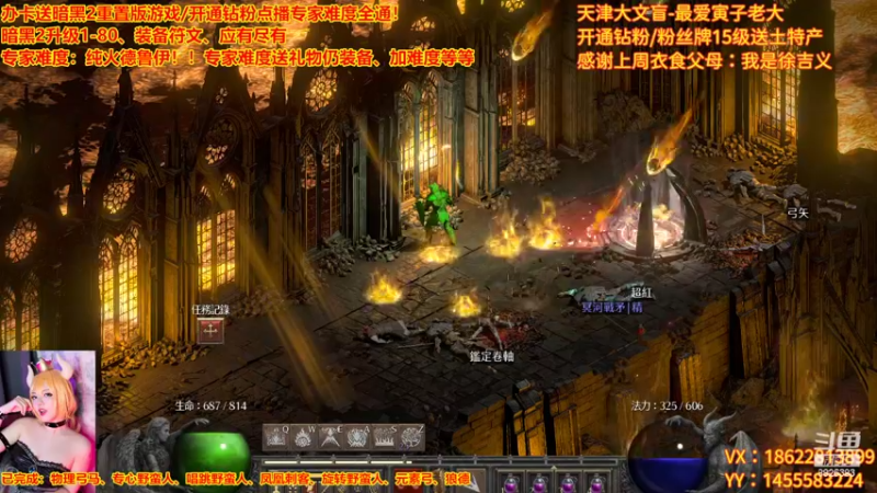 【2022-09-17 21点场】天津大文盲：暗黑专家难度