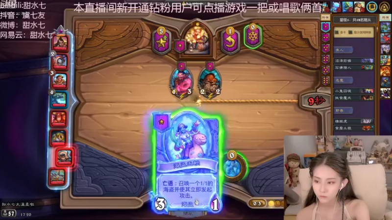 【2022-09-17 17点场】甜水七：狗住 狠狠恰烂分