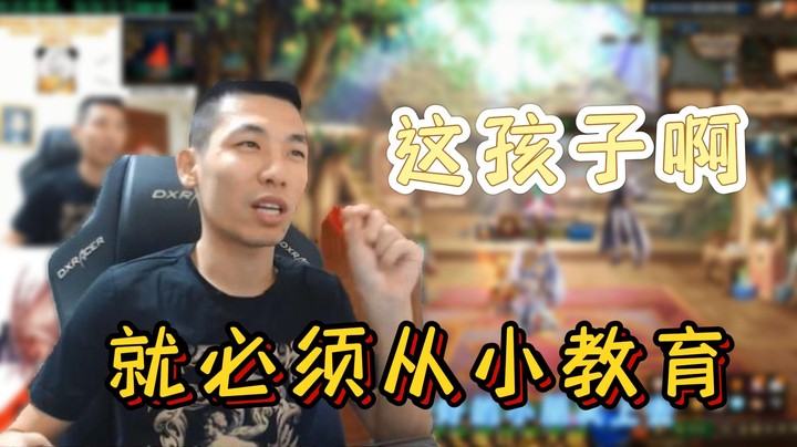 【旭旭宝宝】孩子必须从小教育好
