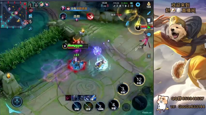 【2022-09-20 16点场】荣耀英雄宋人头：日常给号刷金币