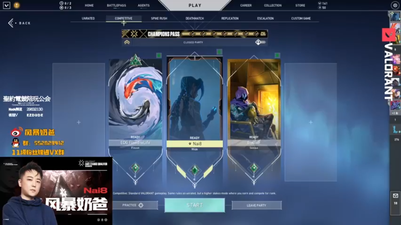 【2022-09-20 08点场】风暴奶爸Nai8：【奶爸】比赛结束上分了