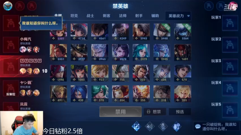 【2022-09-20 20点场】韩跑跑ovo：五排带粉输一把发520