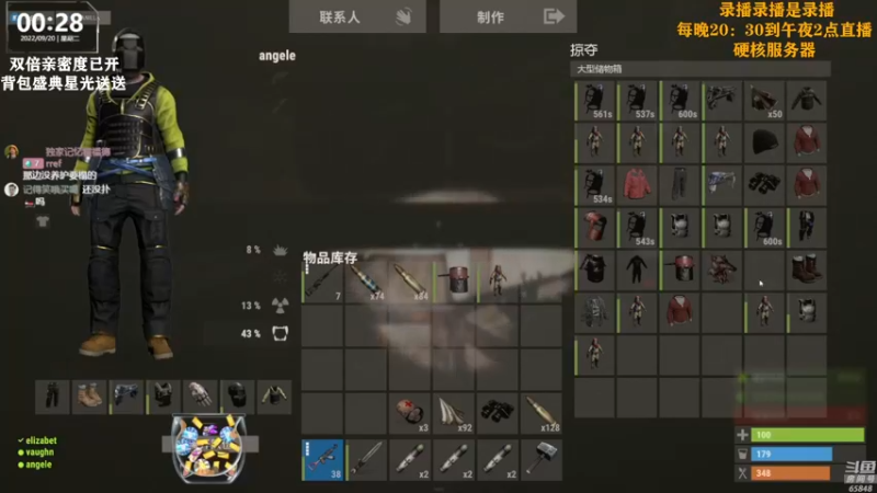 【2022-09-20 10点场】Happy丨猫腻：【猫腻】爱生活爱游戏 每晚8：30开播