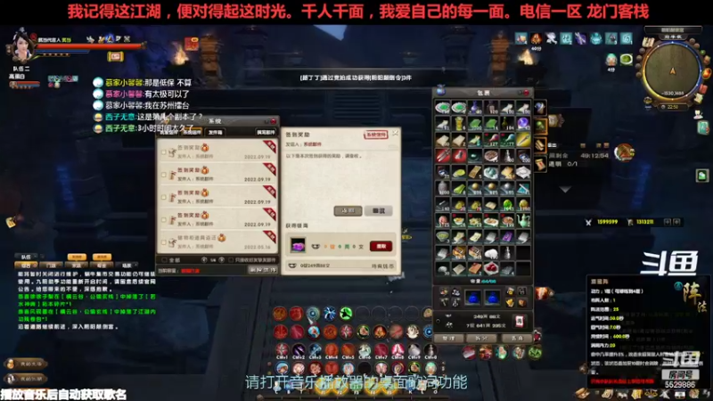 【2022-09-19 22点场】拆塔少女：毕生所求 爱与自由 ~~