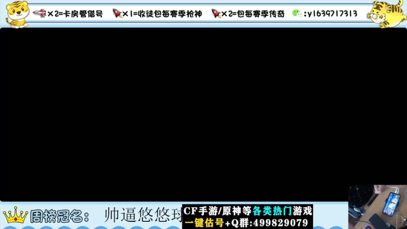 【2022-09-20 11点场】亮哥il：上传奇的进！