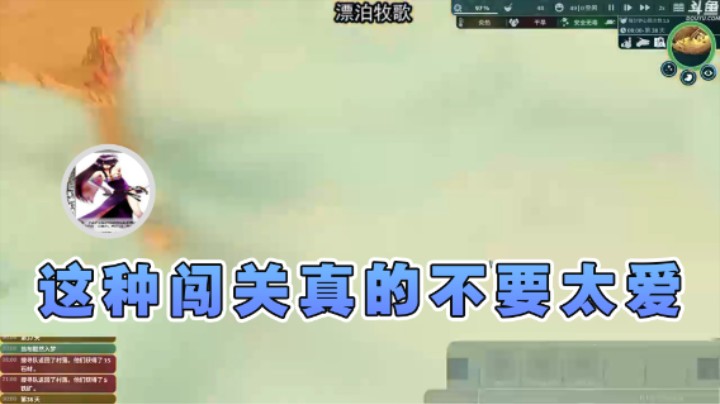 【荣耀洋洋】：这种闯关真的不要太爱