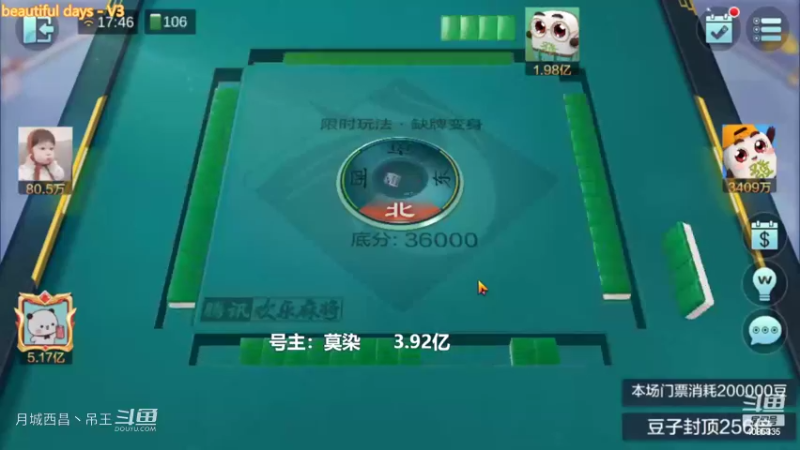 缺牌变身，有穷鬼天胡赢3000多W还不错的