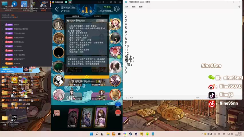 【2022-09-19 22点场】Nine95nn：【小5】来咯来咯