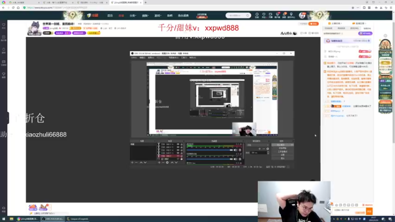 【2022-09-20 20点场】jjking剑姬：世界第一剑姬，重回巅峰！