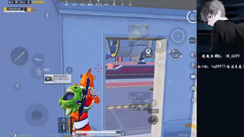 【2022-09-20 13点场】Dy合群：【极致细节1V4】不强举报！