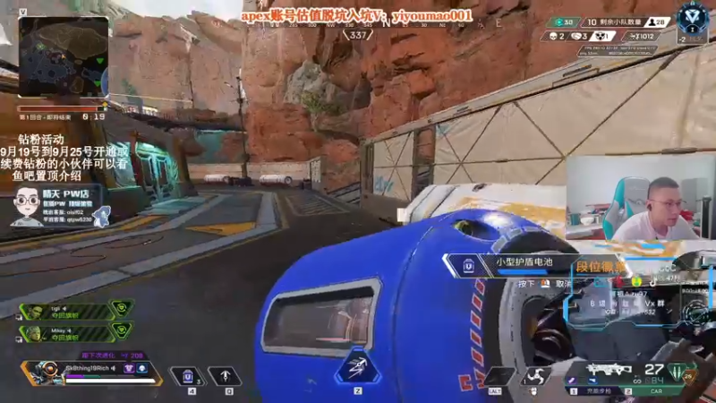 【2022-09-20 14点场】阿祖AZu2tap：究极无敌和伟伟上大分gogogo