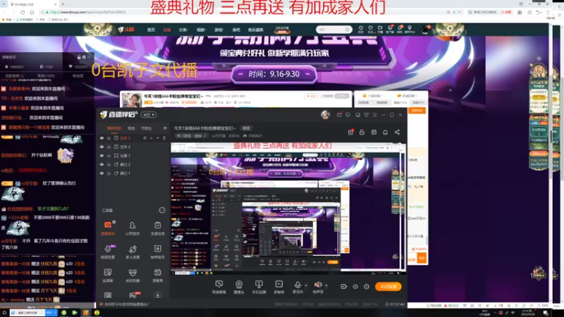 【2022-09-20 06点场】iu可可曾：今天1块钱666卡粉丝牌哦宝宝们～