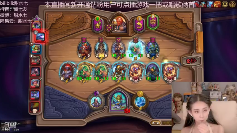 【2022-09-17 19点场】甜水七：狗住 狠狠恰烂分