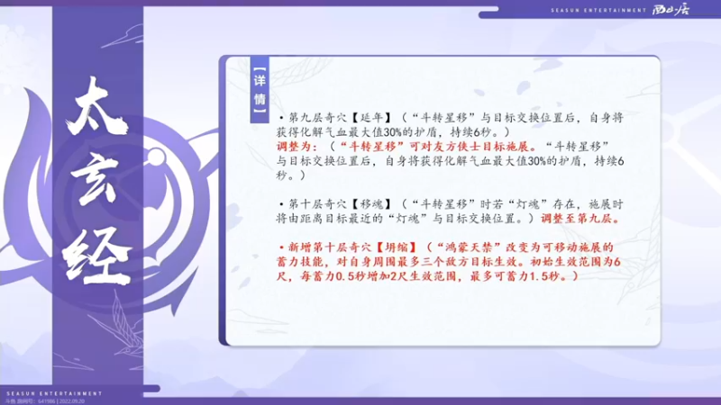 【2022-09-20 16点场】慕堇丶：住在竞技场的天策！