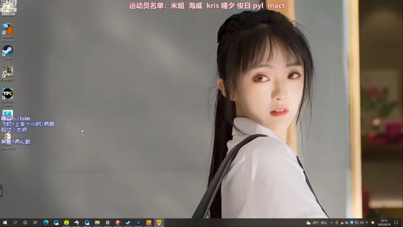 【2022-09-19 22点场】很嗯的雨薇：雨薇：解说鸭杀