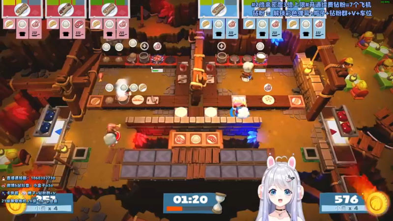 【2022-09-18 23点场】小盒子u：2倍亲密度*女大学生创业直播