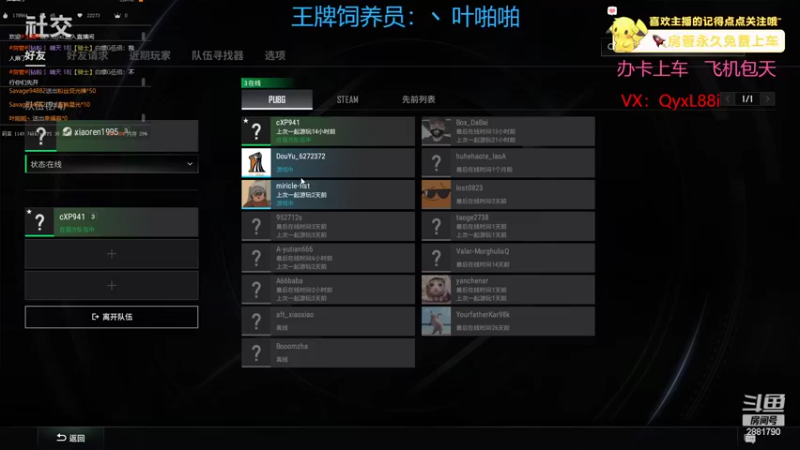 【2022-09-20 13点场】晴天QyxL：晴天：碧波荡漾   双倍亲密度