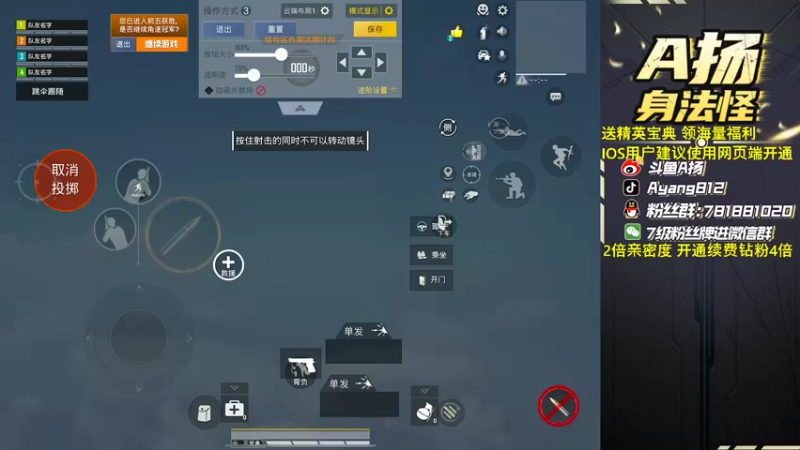 【2022-09-20 18点场】A扬丷：带路人把把C！