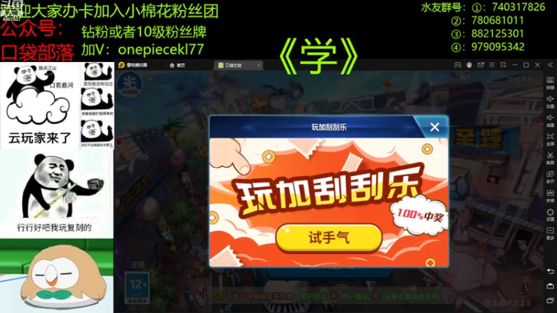【2022-09-18 21点场】失眠君灬灬：祝大家天天开心嗷