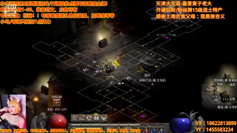 【2022-09-18 23点场】天津大文盲：暗黑专家难度