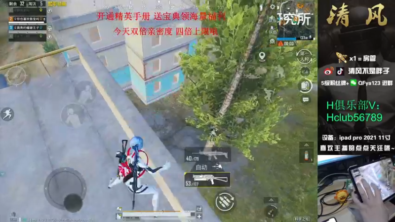 【2022-09-20 18点场】清风不是胖子：【大豆赛1V4猛的收割一波】