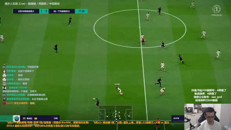 【2022-09-19 23点场】A胖瘦了：A胖OL4~新的一周~