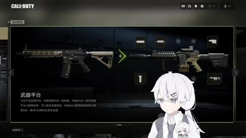 【2022-09-18 15点场】Piper派酱：cod19主机测试！双倍亲密度！
