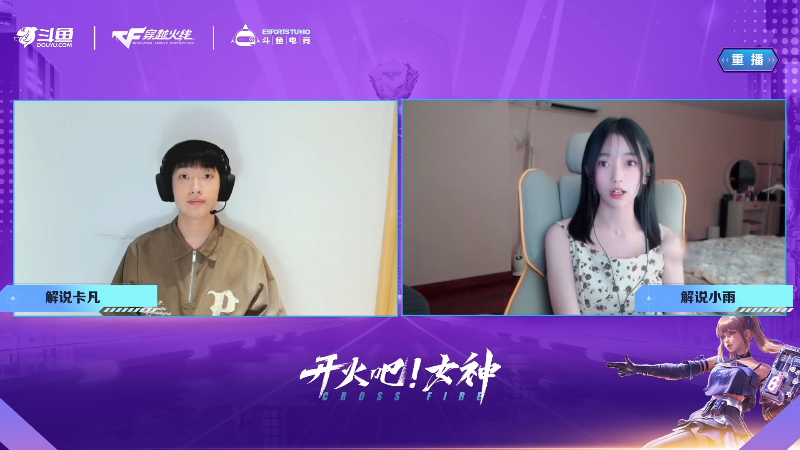 【穿越火线】穿越火线运营团队的精彩时刻 20220920 08点场