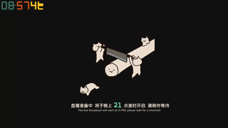 【2022-09-19 20点场】老猫CatGames：【Cat】越南恐怖新作 来呀