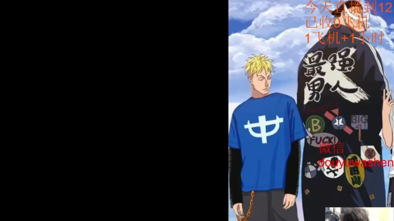 【2022-09-20 18点场】小小青蛙笑i：蛙神：天下第一浪