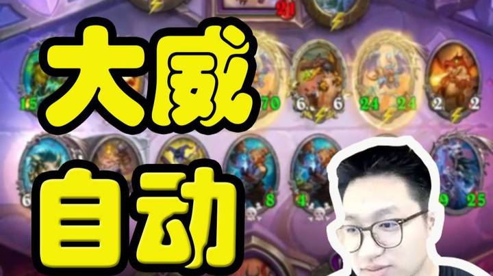 【墨衣】成一把，爽一天的自动机械来啦