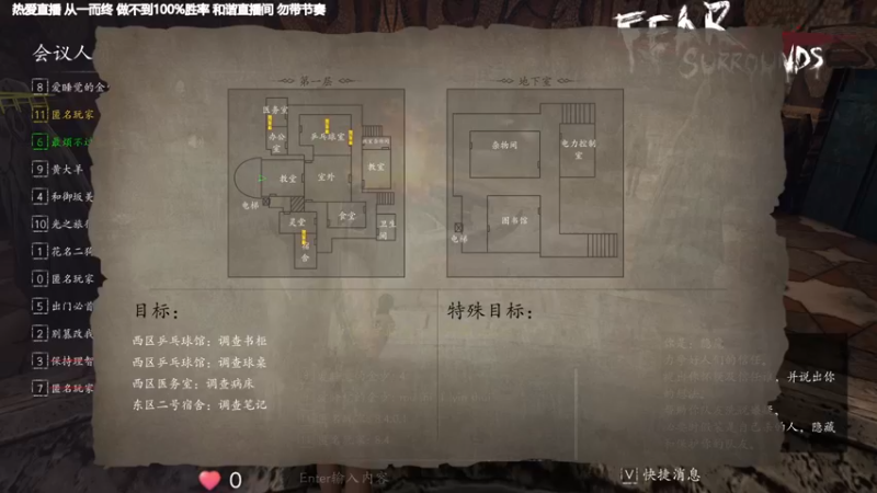 【2022-09-19 22点场】功夫鱼er：[功夫鱼]:逻辑与技术并存的直播间