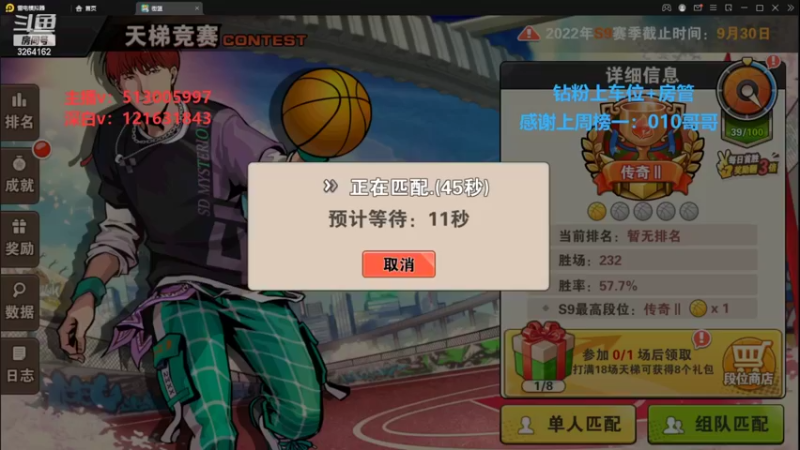 【2022-09-19 06点场】巅峰凯指导：今天是 你们的僵硬凯呀