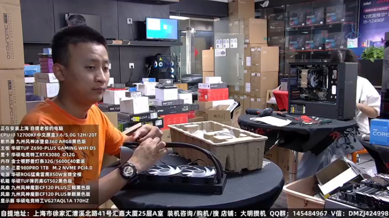 【2022-09-20 10点场】上海大明海：【大明攒机】装机活动搞起来