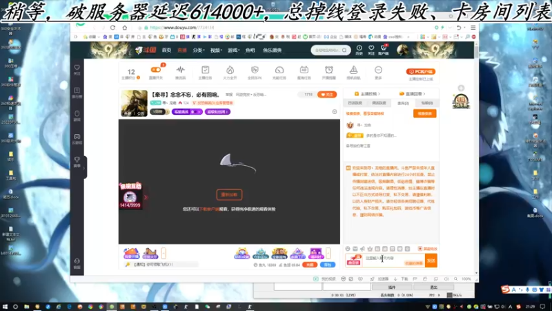 【2022-09-19 21点场】寻丶龙绝：【牵寻】念念不忘，必有回响。
