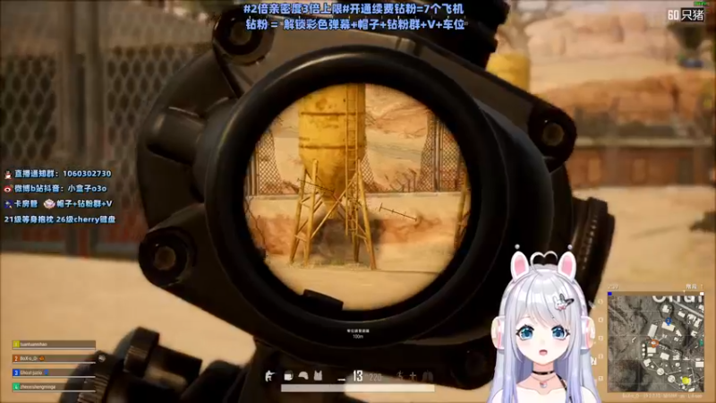 【2022-09-18 19点场】小盒子u：2倍亲密度*女大学生创业直播