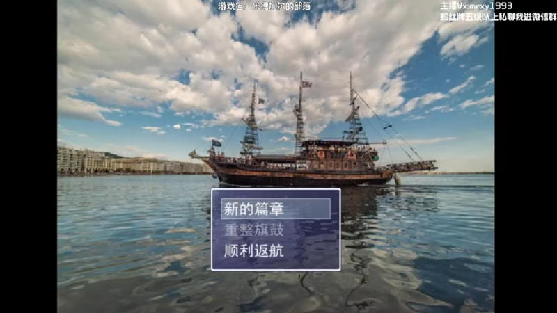 【2022-09-19 23点场】一只漏某人：【漏】米德加尔的部落