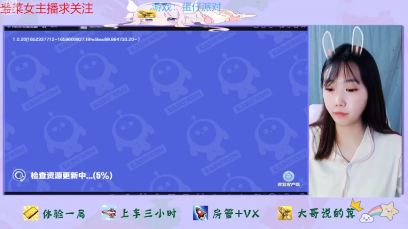 【2022-09-20 15点场】停留在雨中Cium：蛋仔派对来了