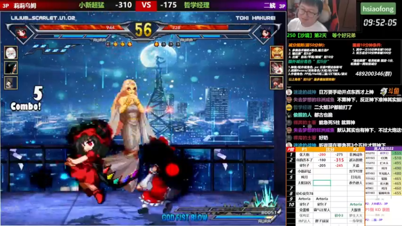 【2022-09-19 21点场】那日的风：【MUGEN】双倍减分周开始