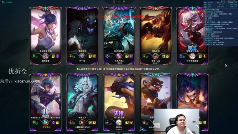 【2022-09-20 00点场】jjking剑姬：世界第一剑姬，重回巅峰！