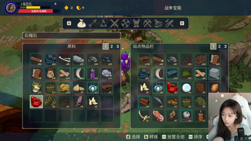我在斗鱼看pigff直播热门游戏