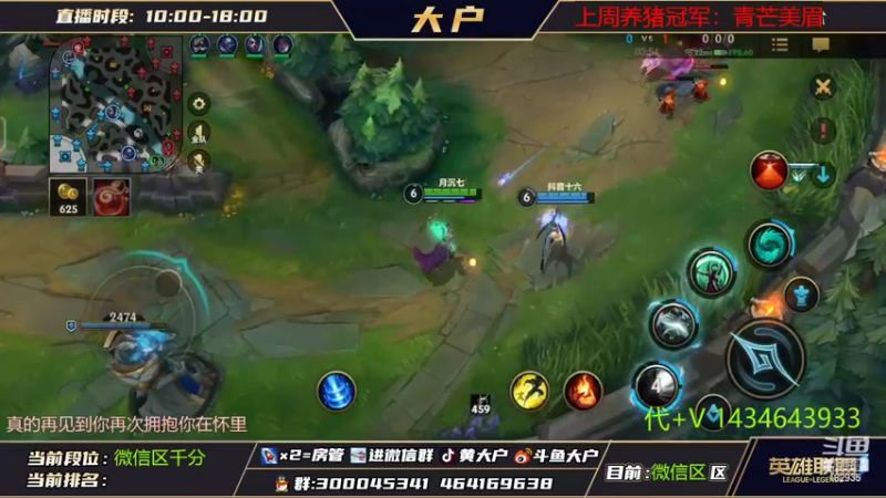 【2022-09-18 20点场】大户呀：周末浅浅的多眯了一会~