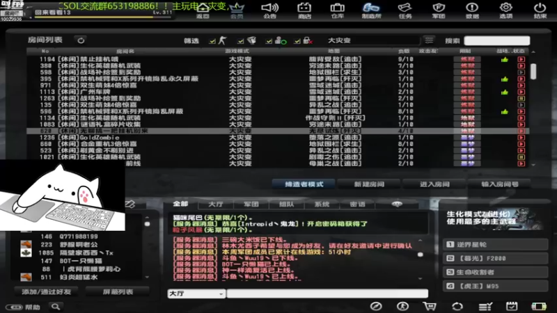 【2022-09-19 20点场】回来看看13：一天一个灾变小技巧！！！